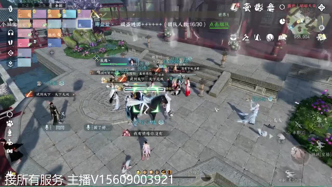 接所有~ 第10段