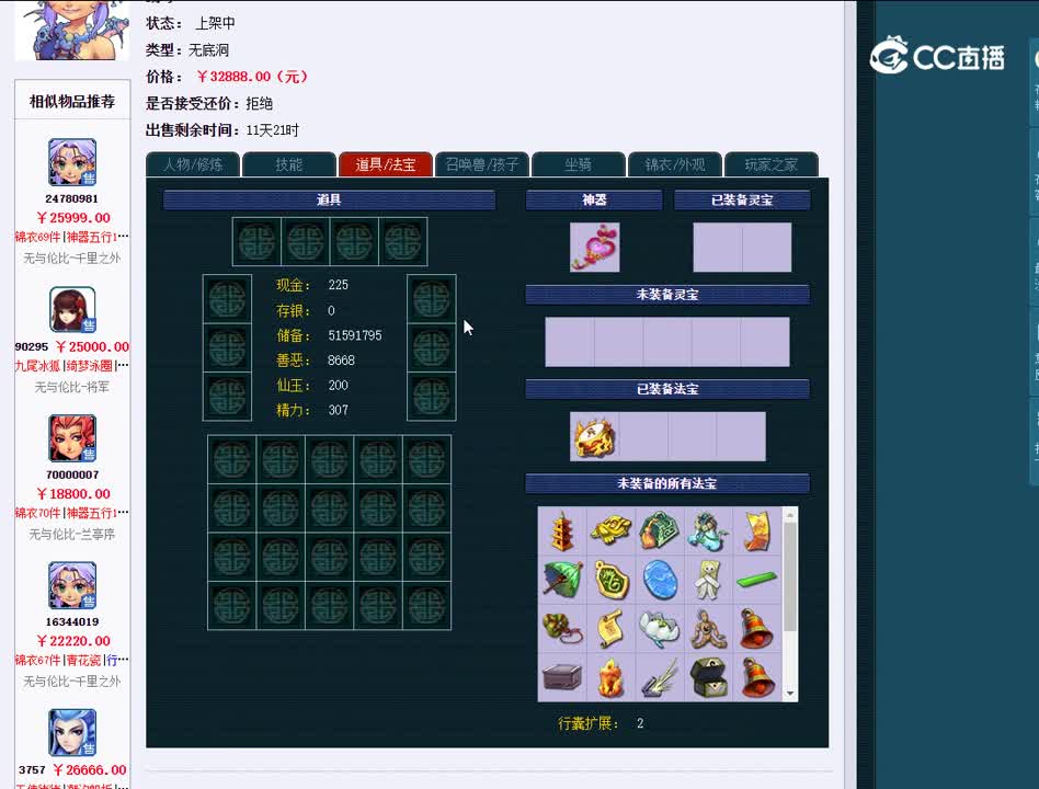 1696096270515