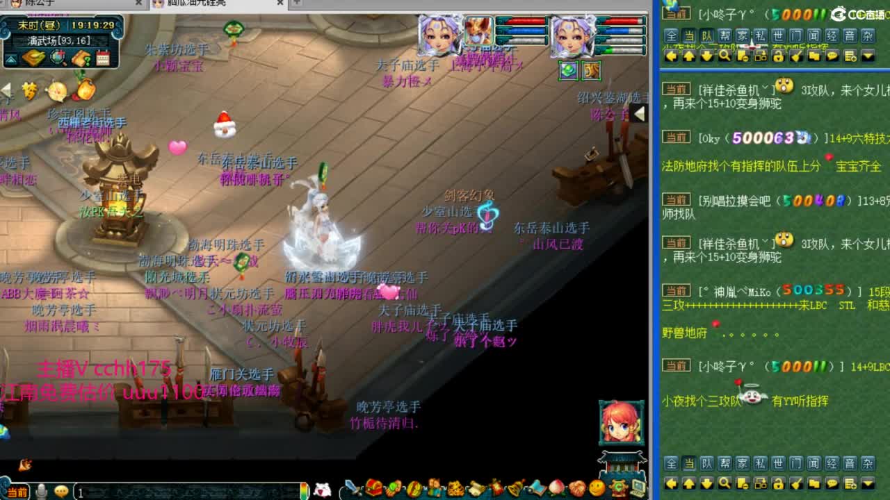 群雄决赛！！ 第1段