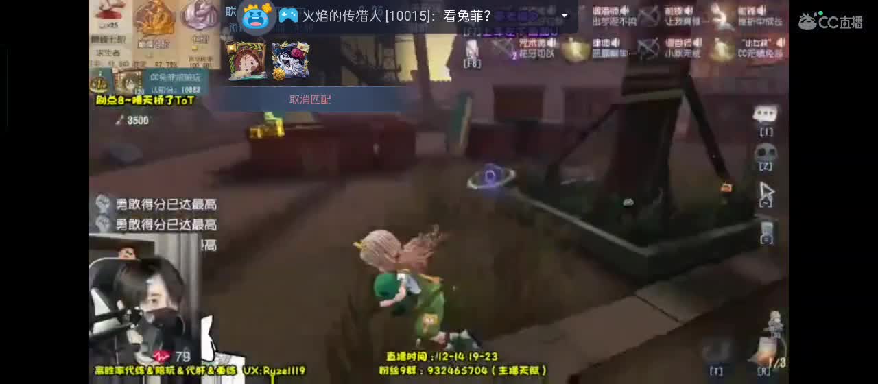 欢迎来到小虾的直播间 第1段