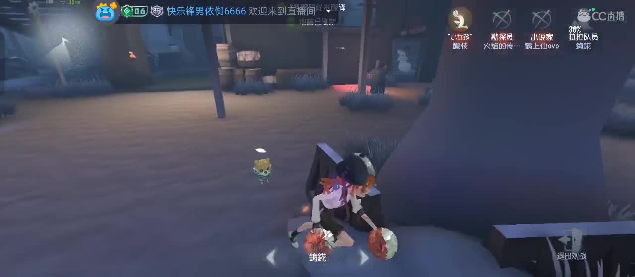 欢迎来到小虾的直播间 第2段