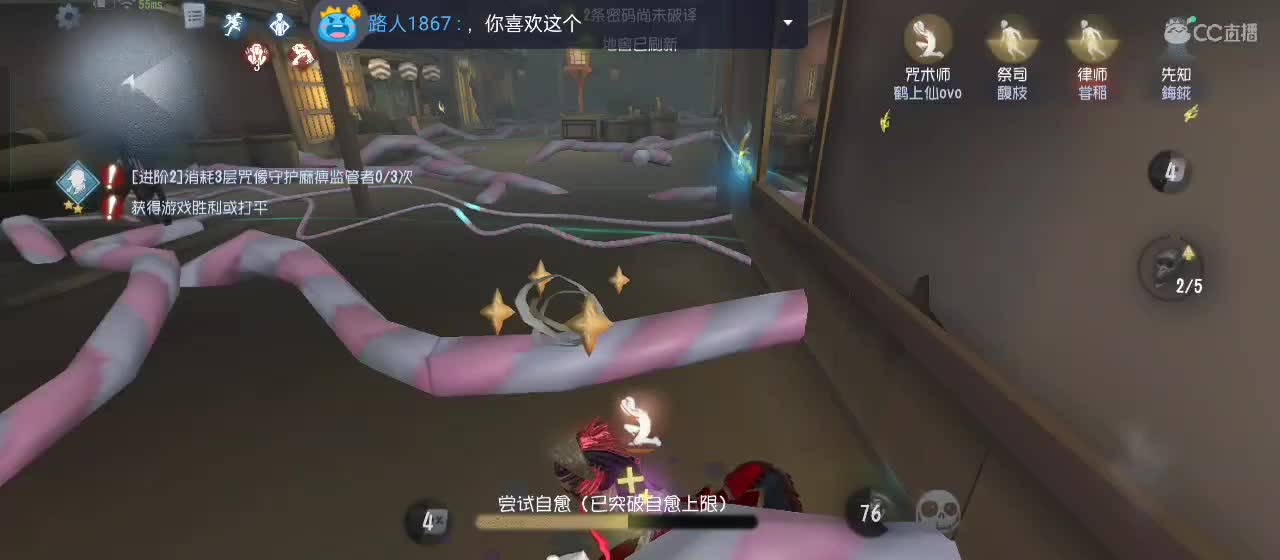 欢迎来到小虾的直播间 第3段