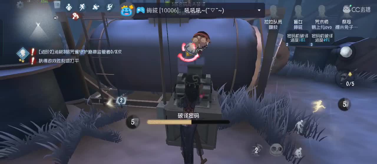 欢迎来到小虾的直播间 第4段