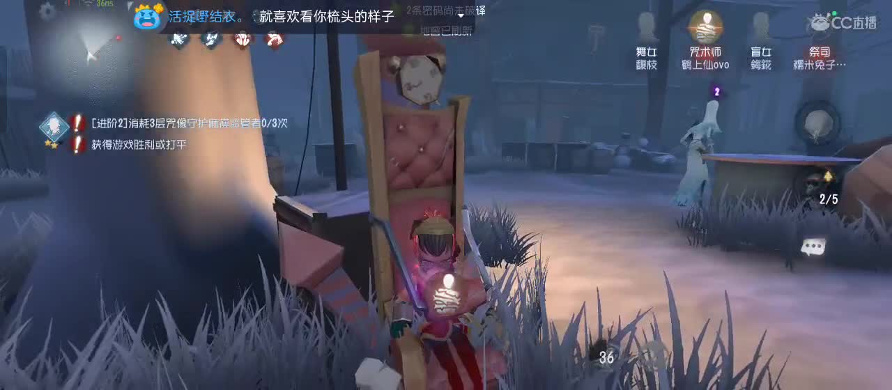 欢迎来到小虾的直播间 第5段