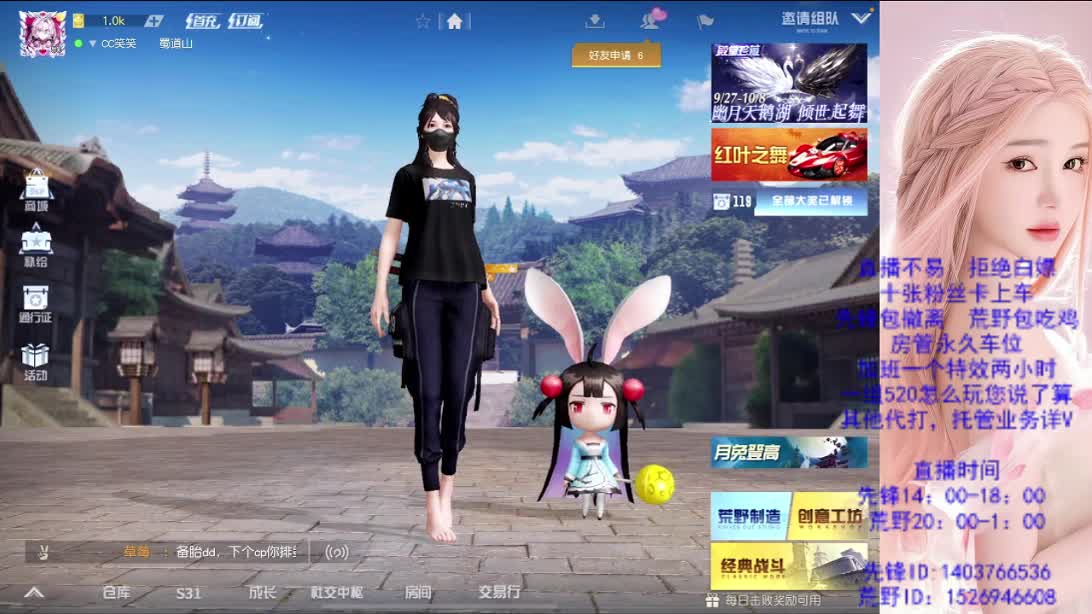 兄弟们帮帮忙  差流水 第1段