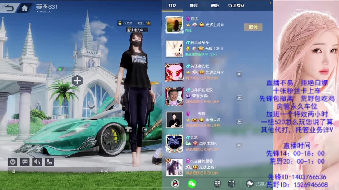 兄弟们帮帮忙  差流水 第2段