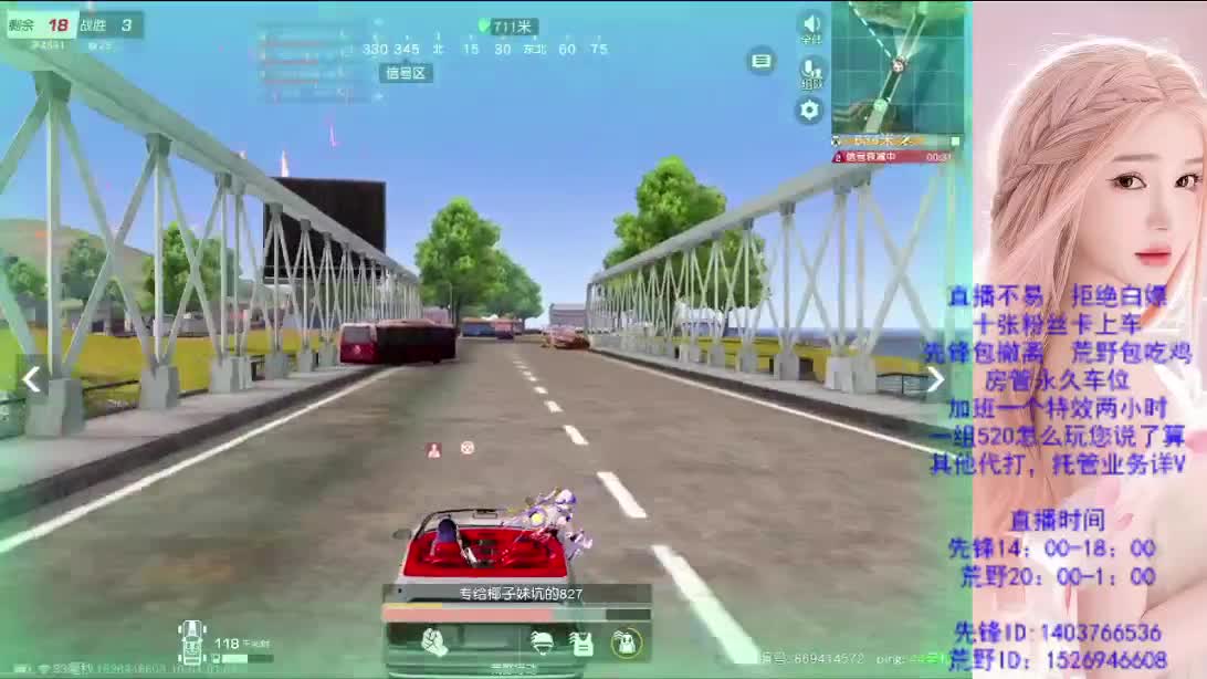 兄弟们帮帮忙  差流水 第7段