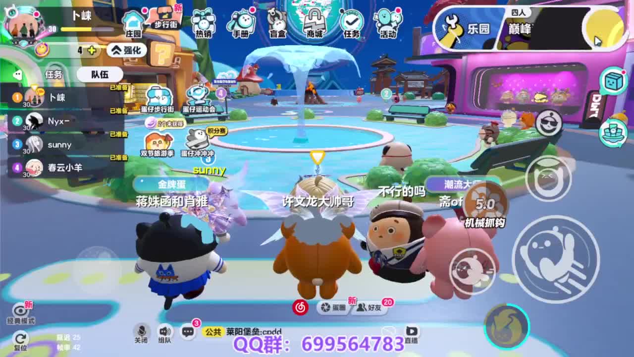 接代上凤凰蛋 第1段