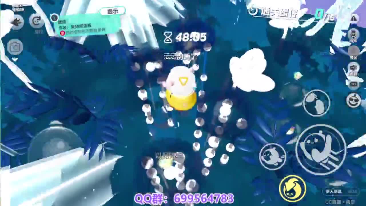 接代上凤凰蛋 第3段