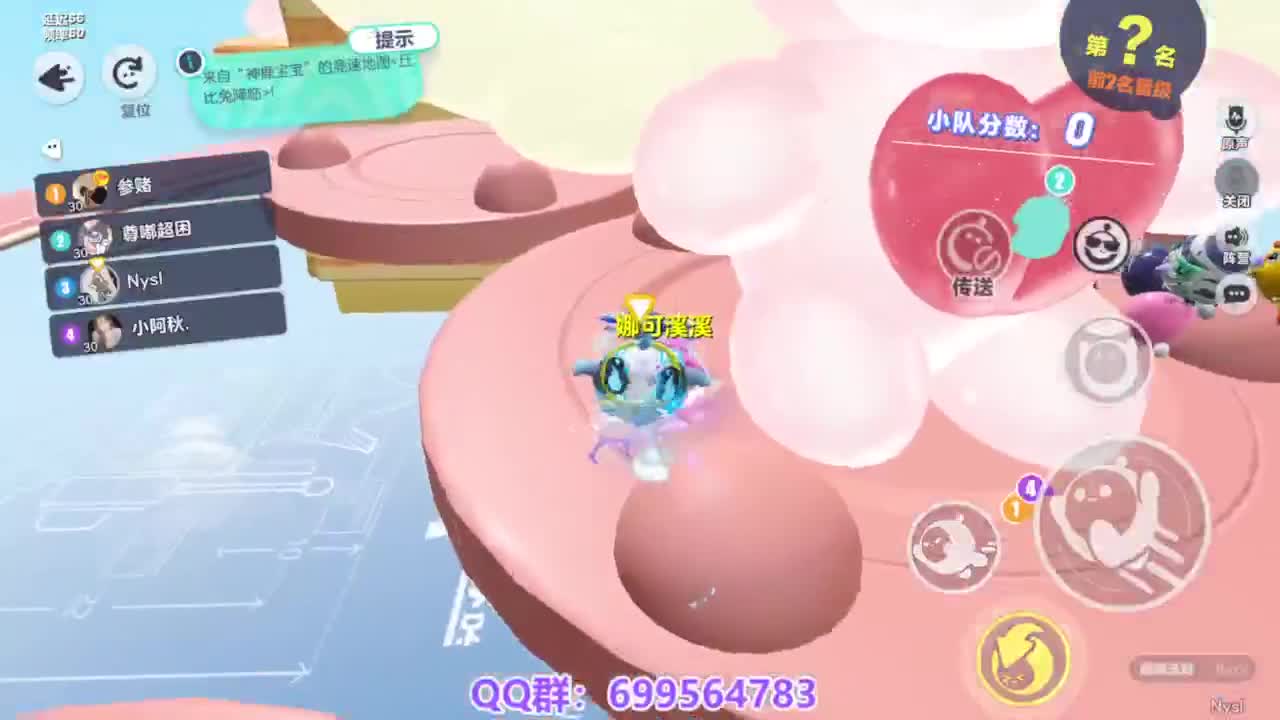 接代上凤凰蛋 第9段