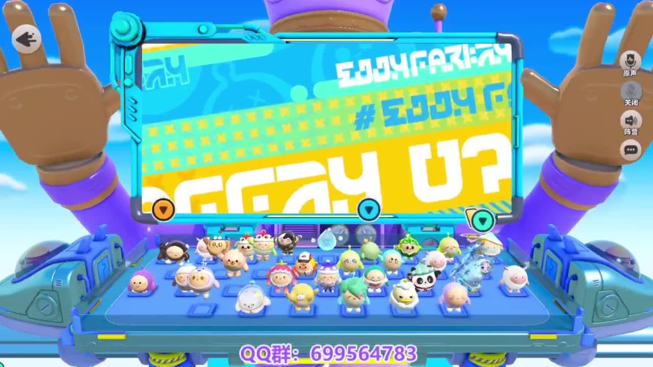 接代上凤凰蛋 第10段