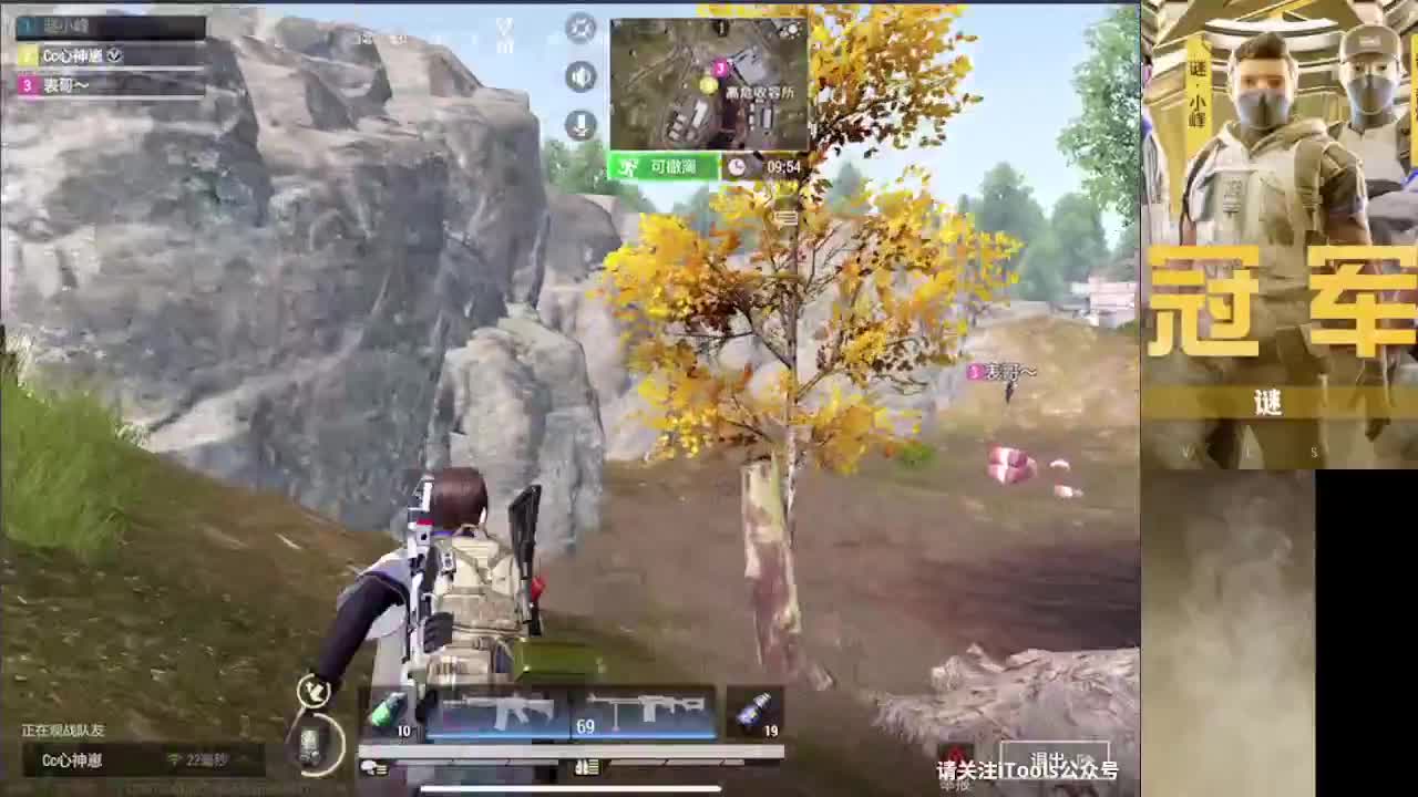 接护 接段 第2段