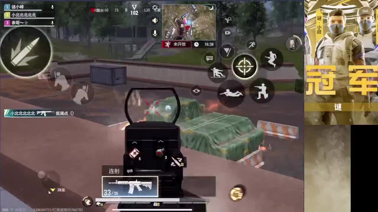 接护 接段 第4段