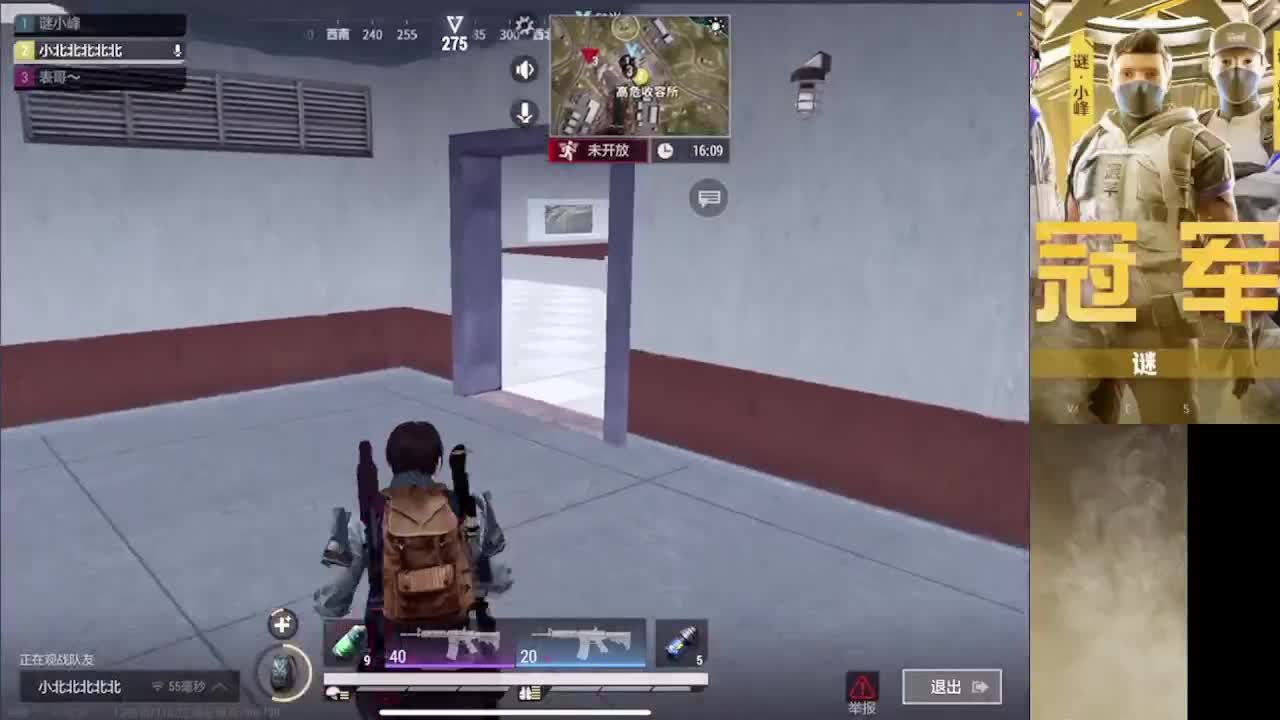 接护 接段 第5段