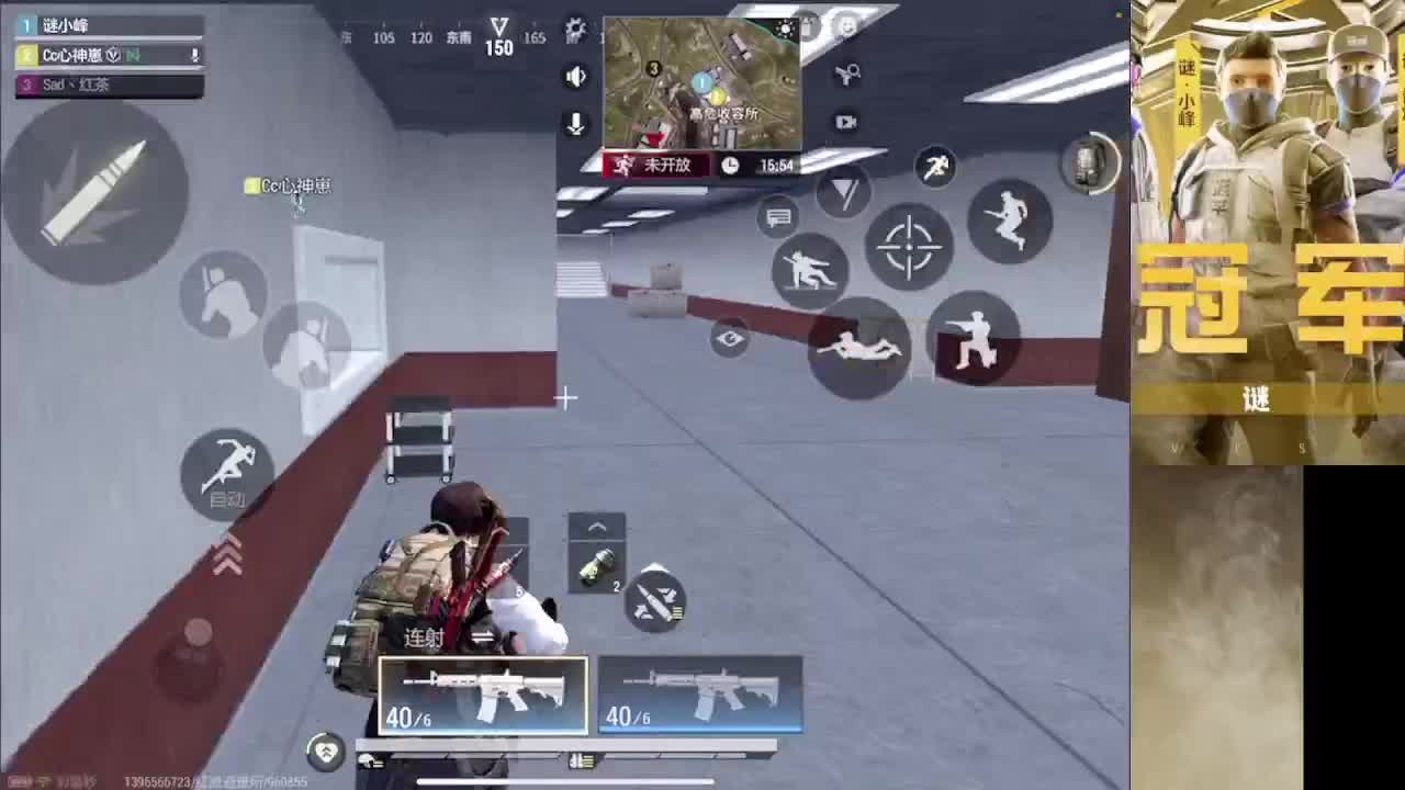 接护 接段 第8段