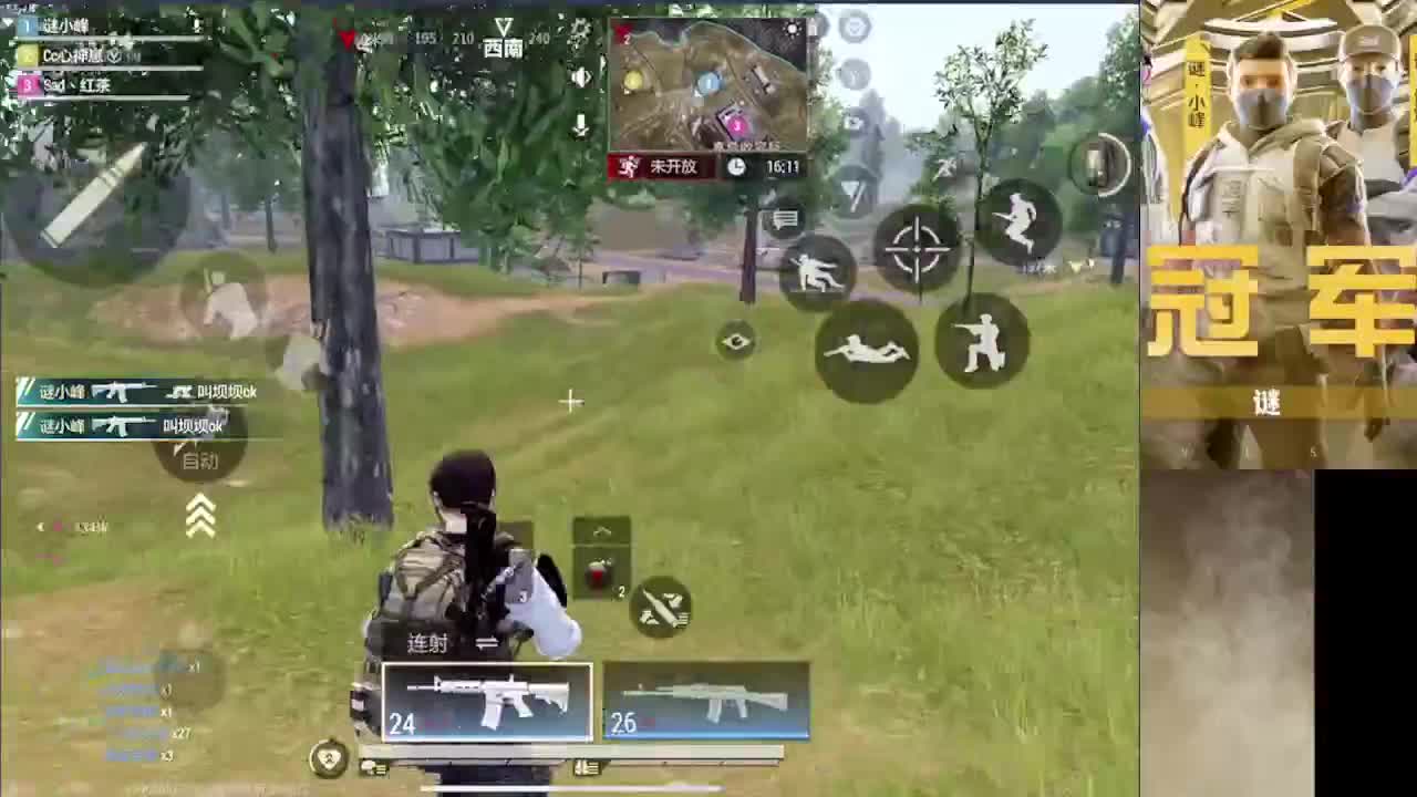 接护 接段 第9段