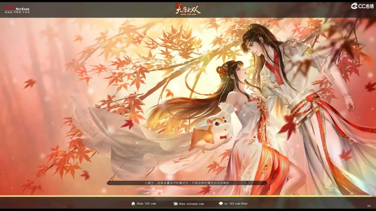 国战 第4段