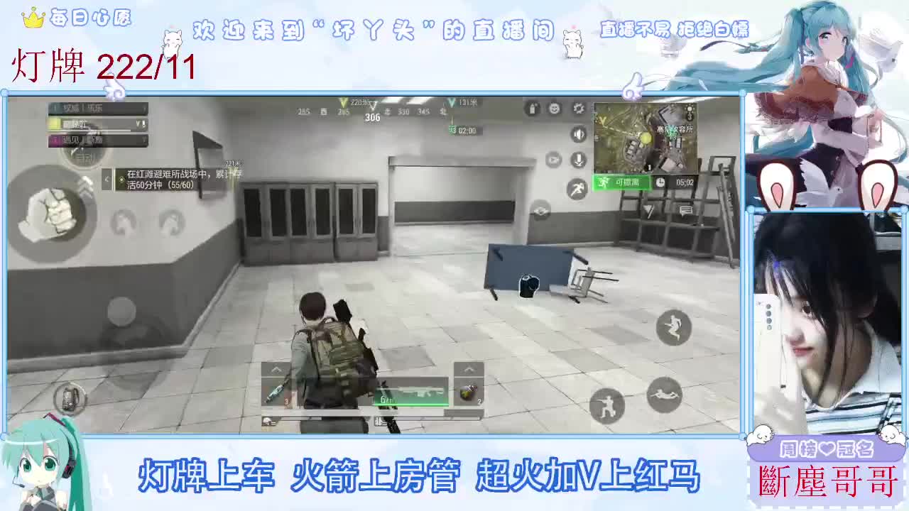 因为信任，所以简单 第9段