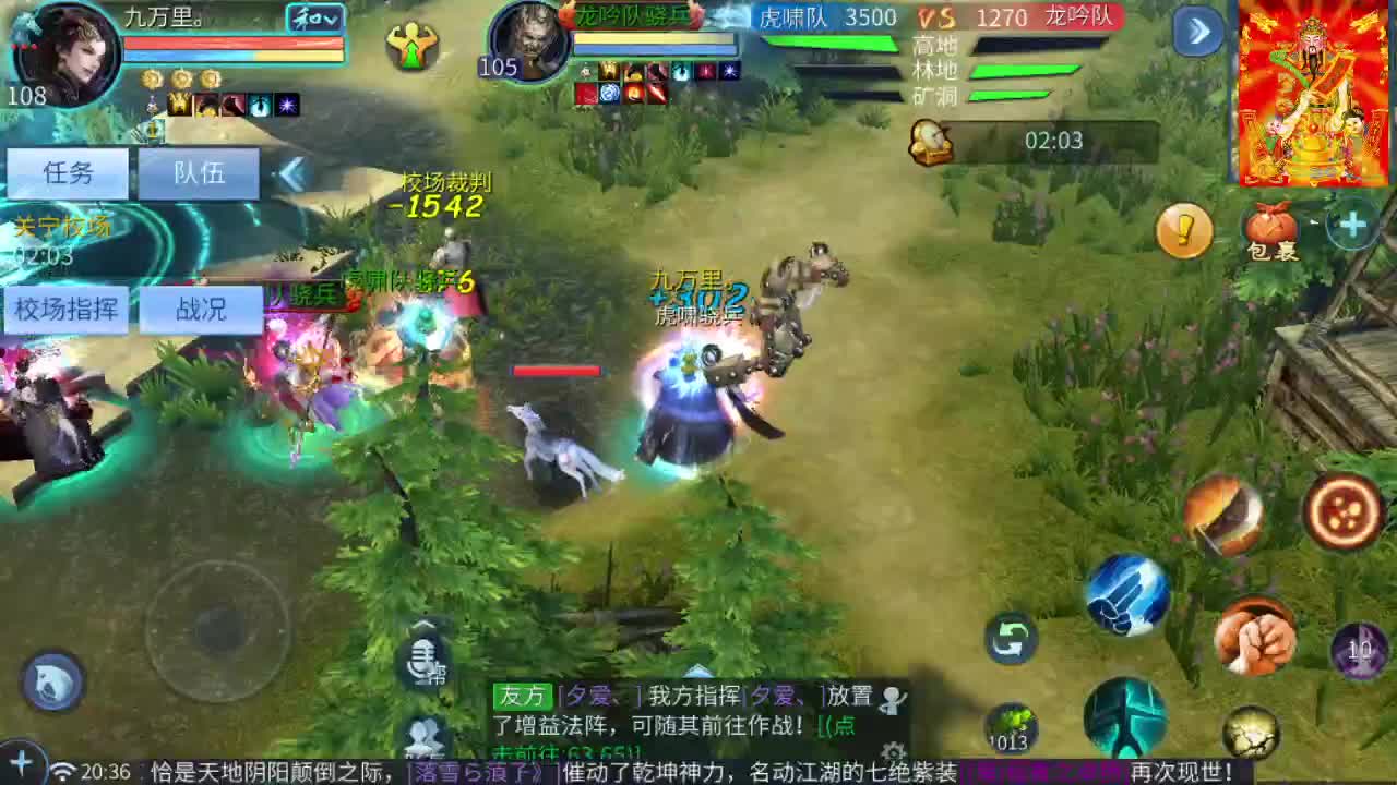 接挖一掌接包出时装 第2段