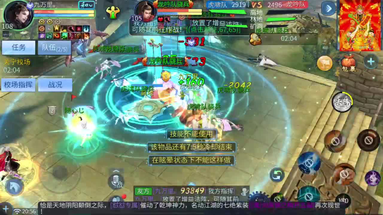 接挖一掌接包出时装 第3段