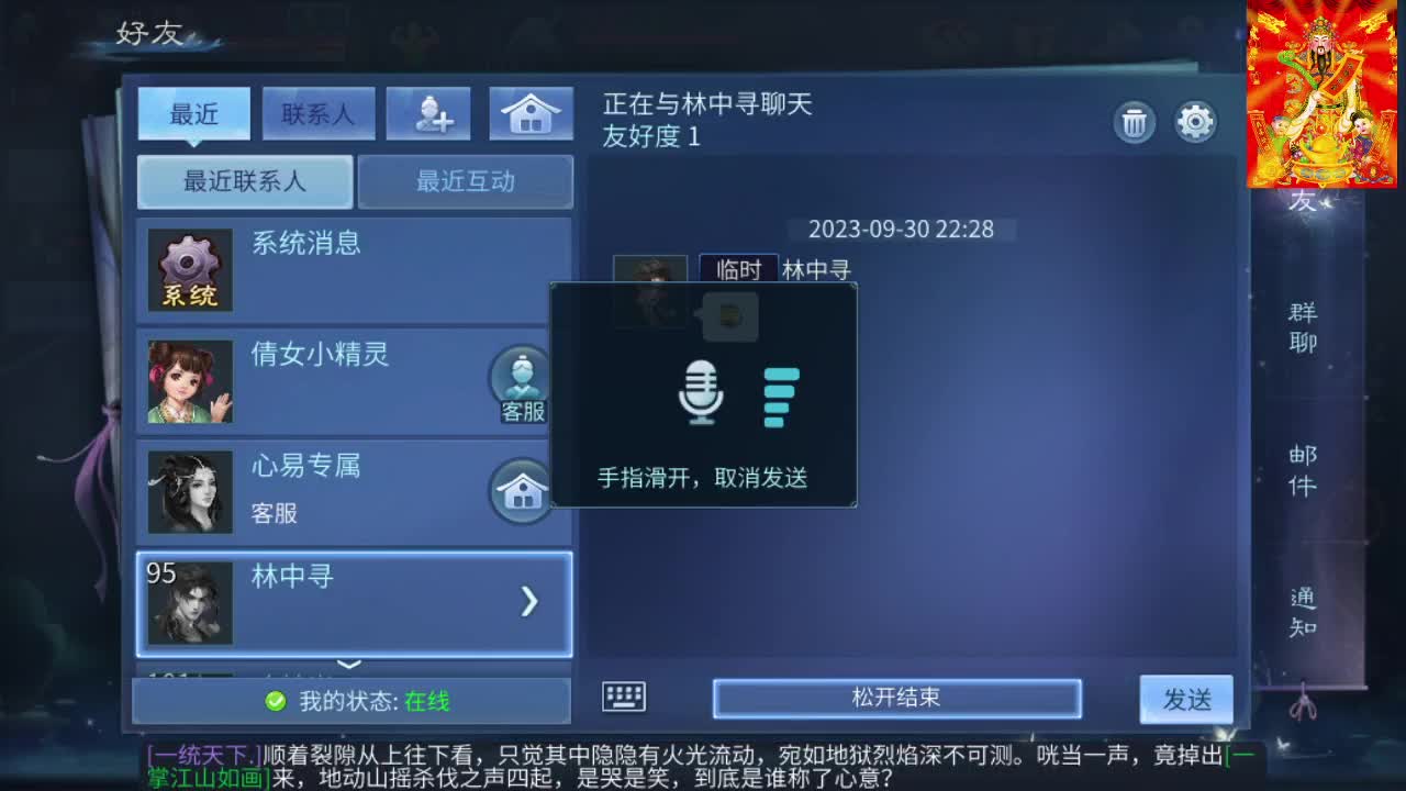 接挖一掌接包出时装 第6段