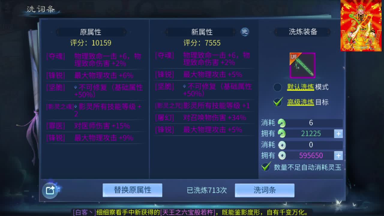 接挖一掌接包出时装 第7段