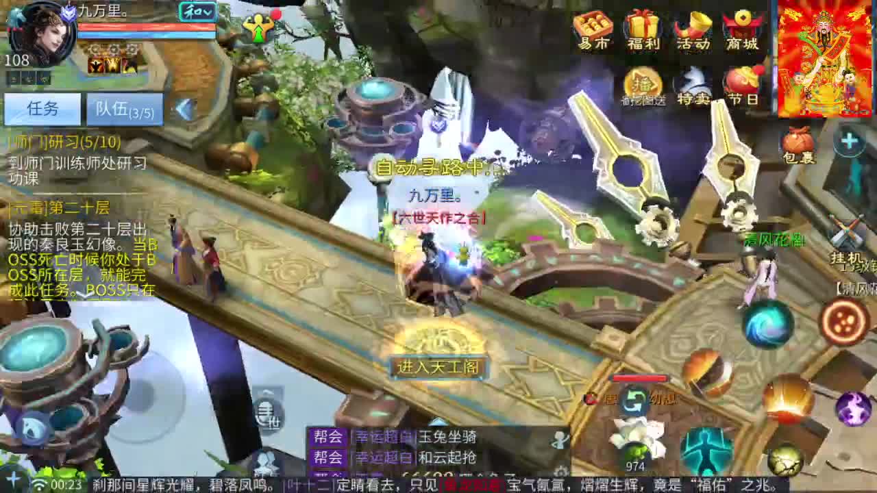 接挖一掌接包出时装 第10段