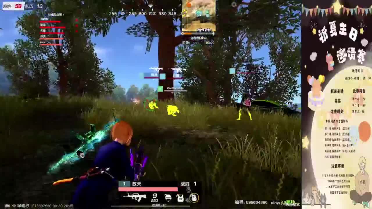 祈夏❤生日快乐杯 第2段