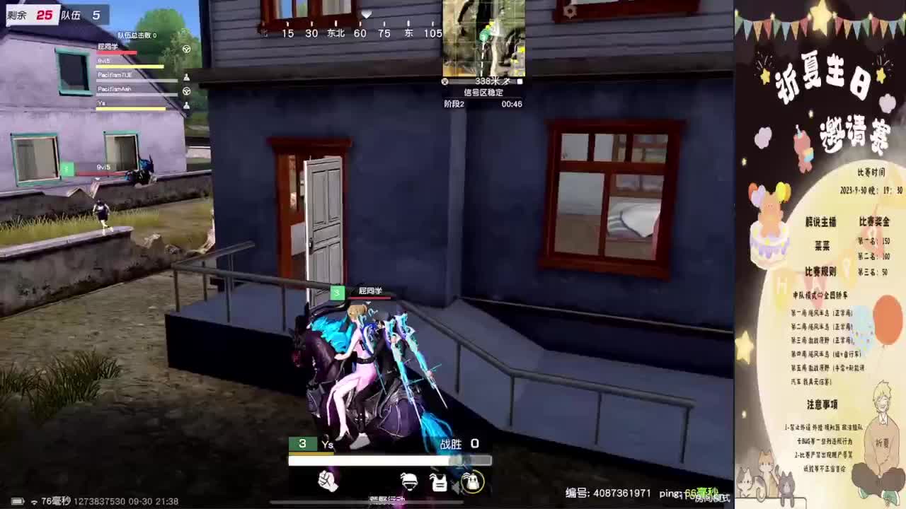 祈夏❤生日快乐杯 第5段