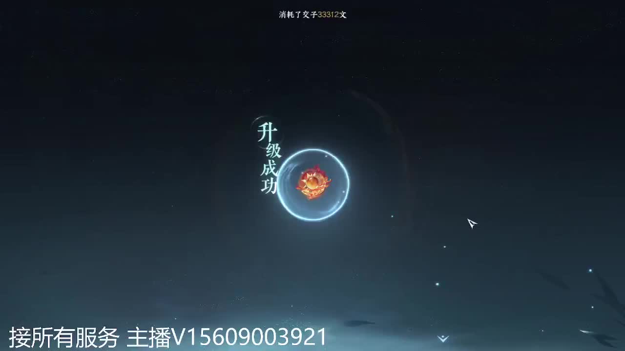 接所有~ 第1段