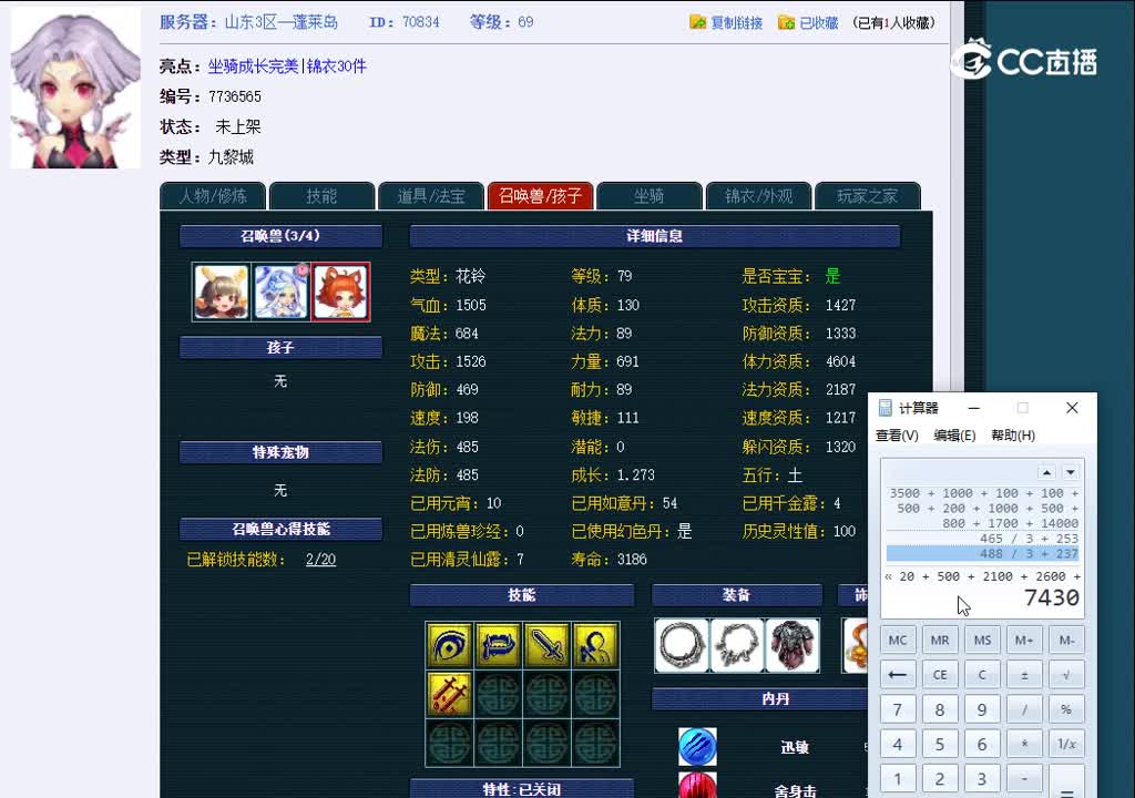 1696098957062