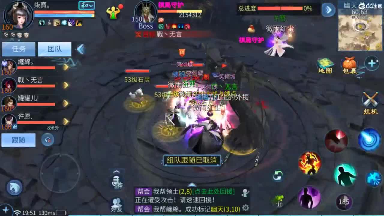 接托管  打架 夺魂~ 第3段