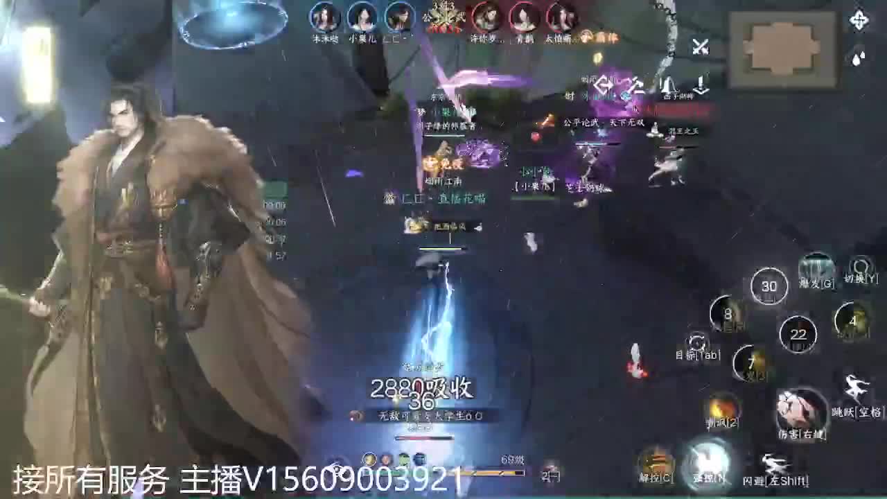 接所有~ 第3段