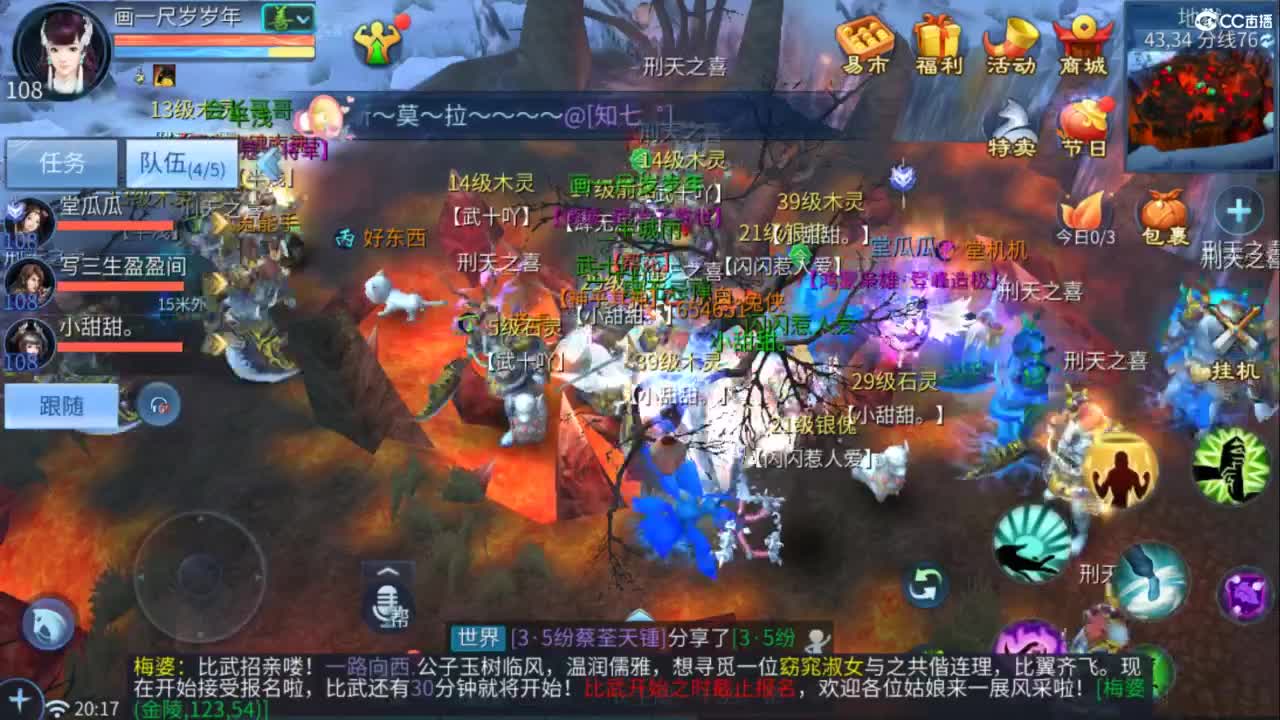 接托管  打架 夺魂~ 第4段