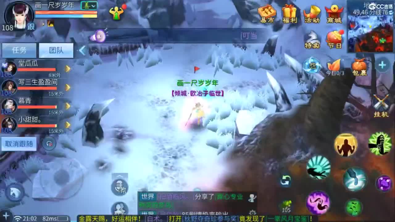 接托管  打架 夺魂~ 第5段