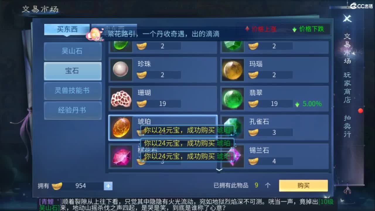 接托管  打架 夺魂~ 第6段