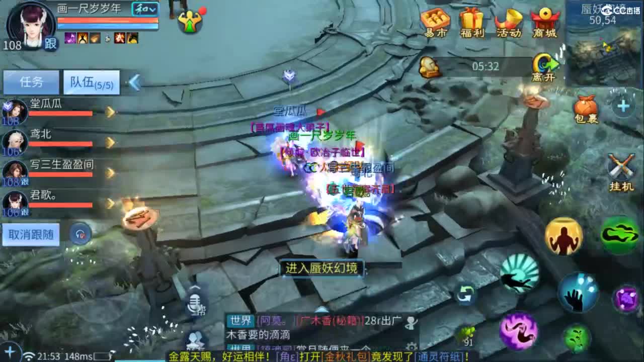 接托管  打架 夺魂~ 第7段