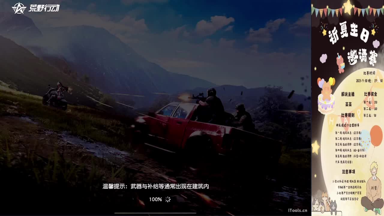 是bemy阿 第3段