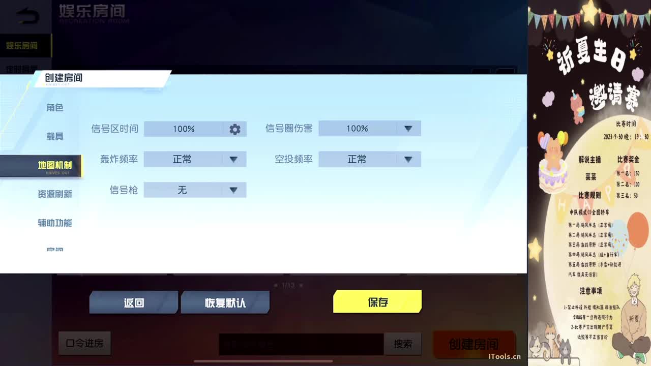 是bemy阿 第4段