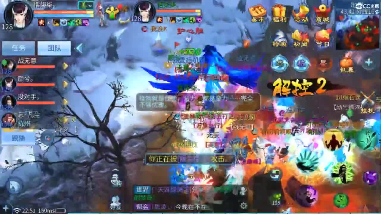 接托管  打架 夺魂~ 第9段