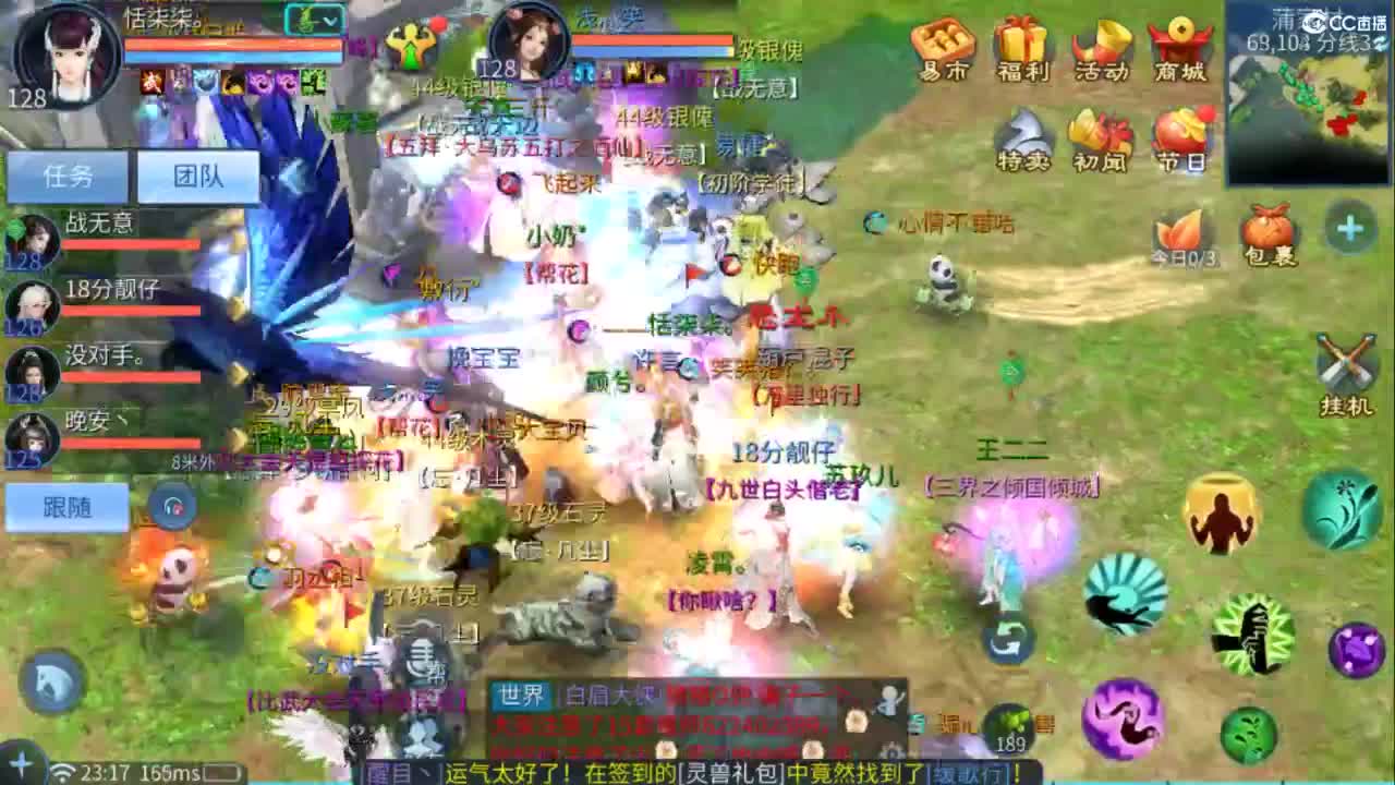 接托管  打架 夺魂~ 第10段