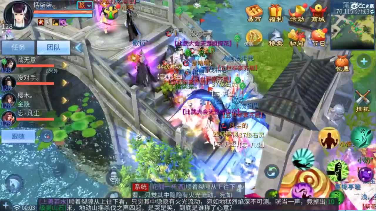 接托管  打架 夺魂~ 第11段