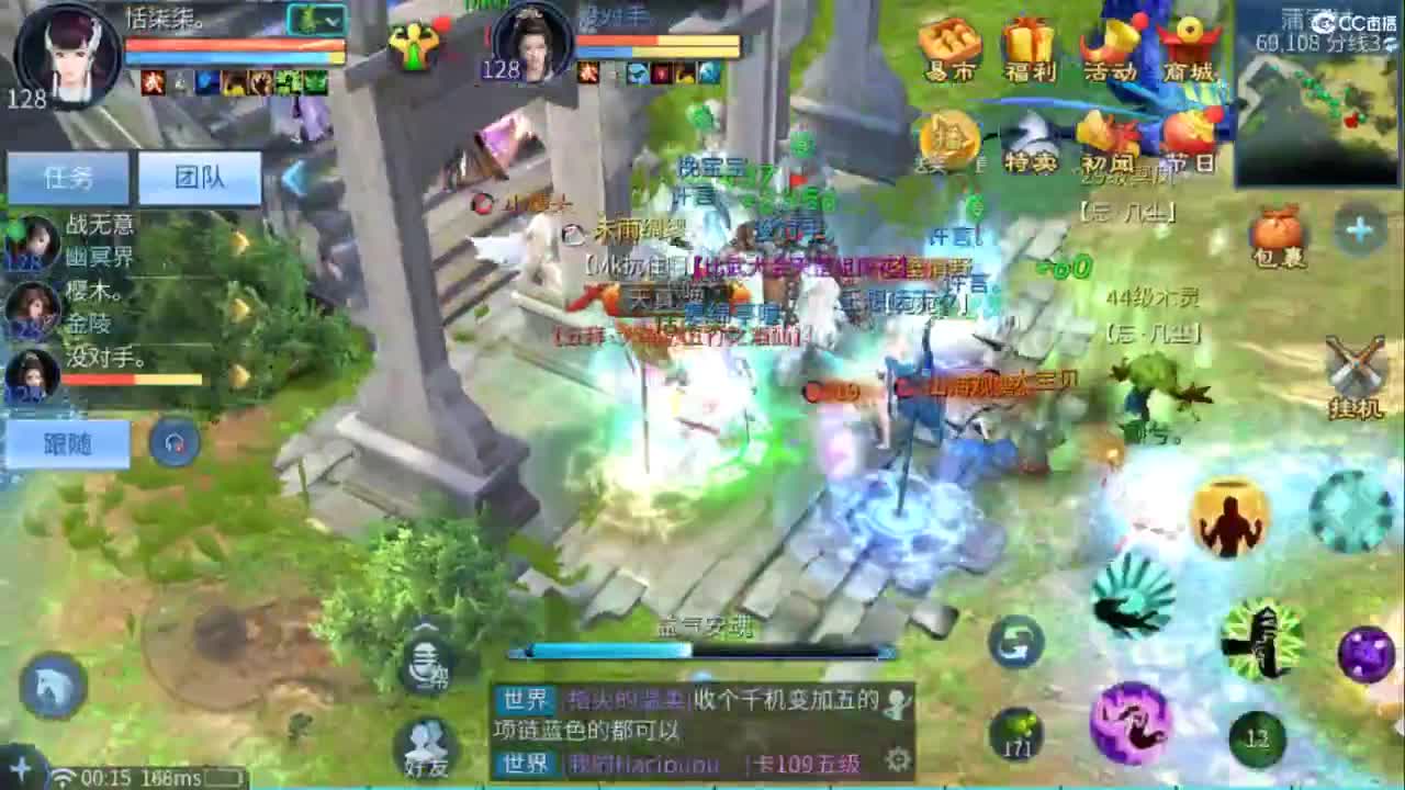 接托管  打架 夺魂~ 第12段