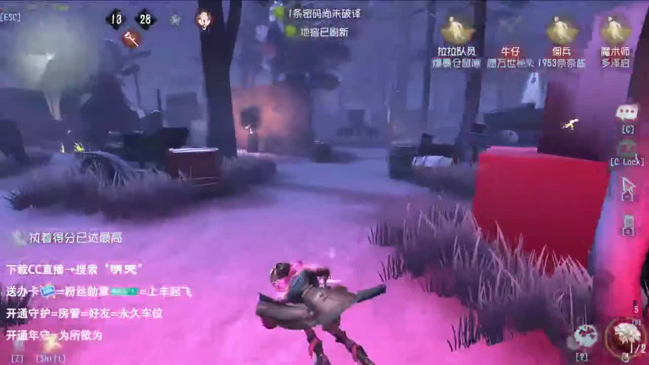 月底冲一下流水 第1段