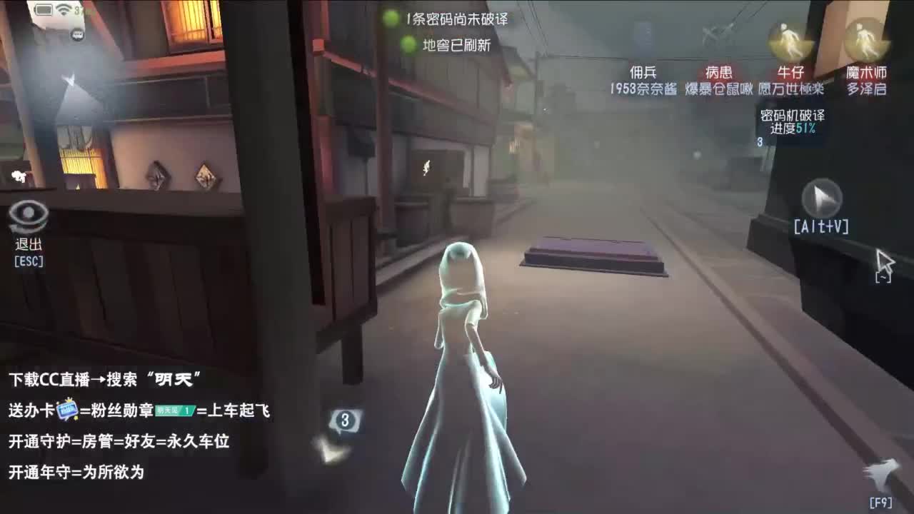 月底冲一下流水 第2段