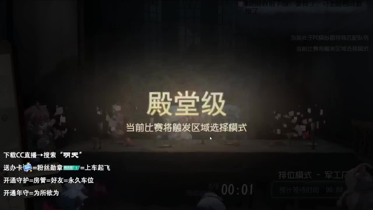 月底冲一下流水 第3段