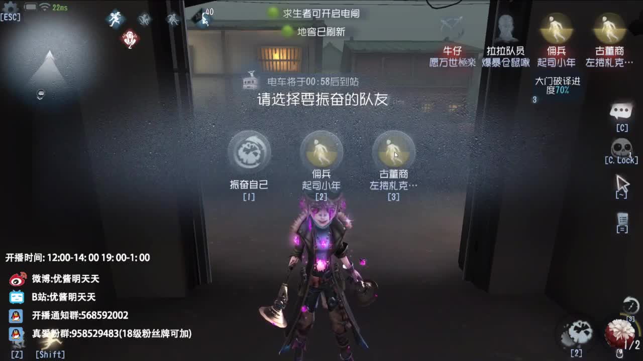 月底冲一下流水 第4段