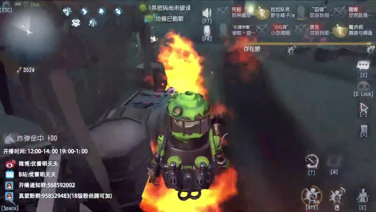 月底冲一下流水 第8段
