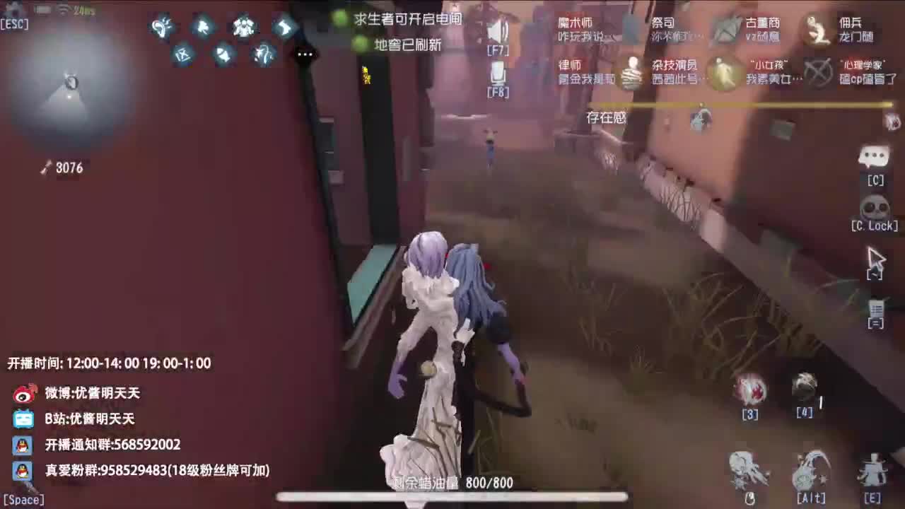 月底冲一下流水 第9段