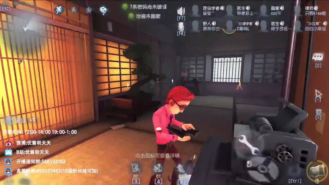 月底冲一下流水 第10段